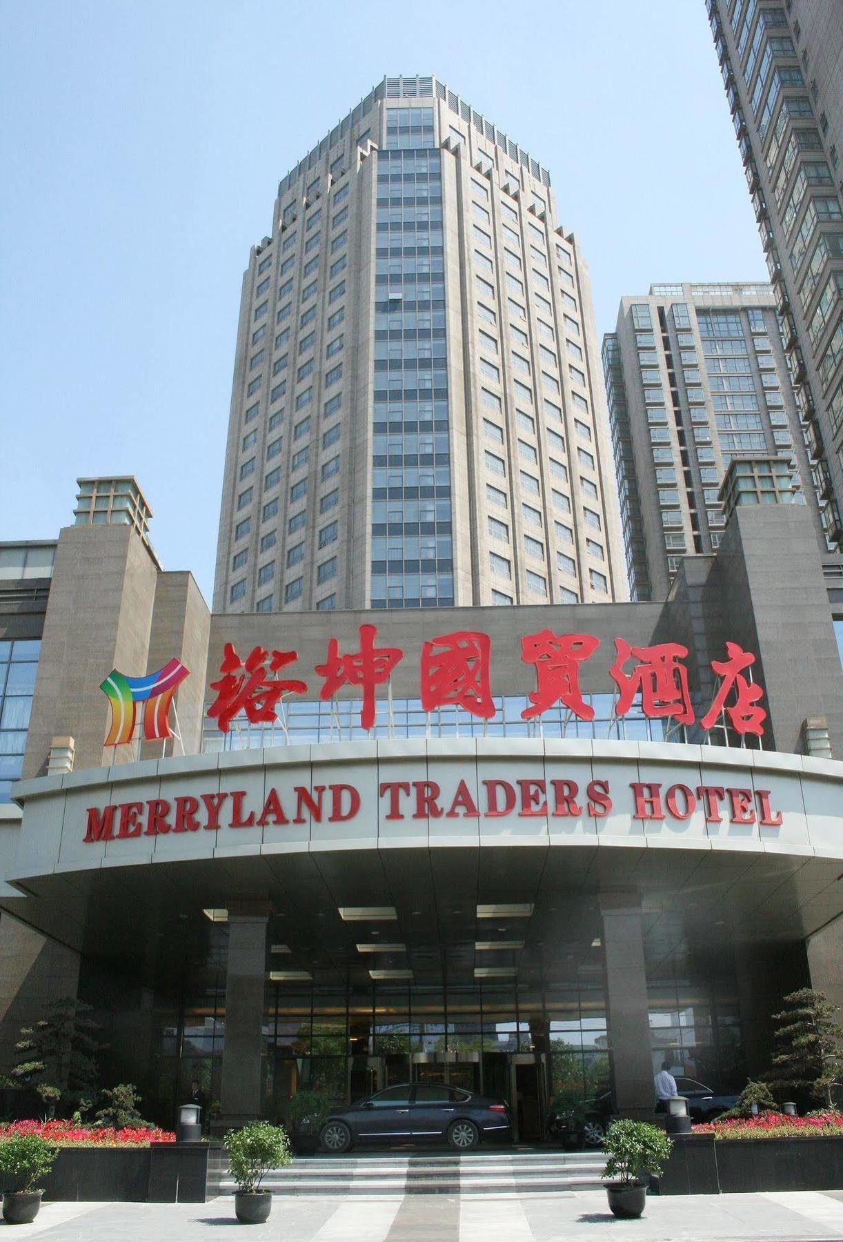 Merryland Traders Hotel Changshu Luaran gambar